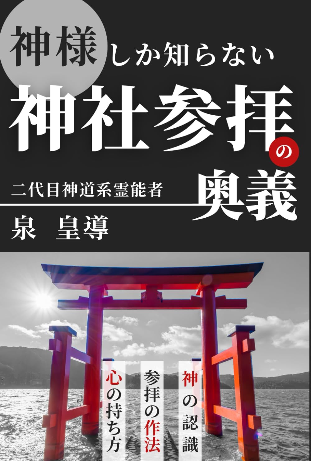 対面霊視、神社巡りで悪い人来なかったオニたんのブレスです！サイズ調整できるです！ 対面霊視、神社巡りで悪い人来なかったオニたんのブレスです